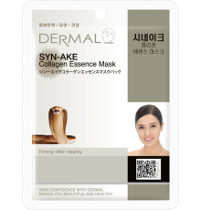 Маска для лица тканевая КОЛЛАГЕН и ЗМЕИНЫЙ ПЕПТИД Synake Collagen Essence Mask Wrinkle-care